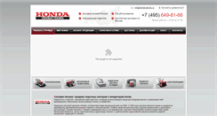 Desktop Screenshot of honda-electric.ru